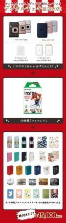 【チェキ福袋2020】今年もやります！！ヴィレヴァンオンライン恒例、チェキ福袋！！！の2枚目の画像