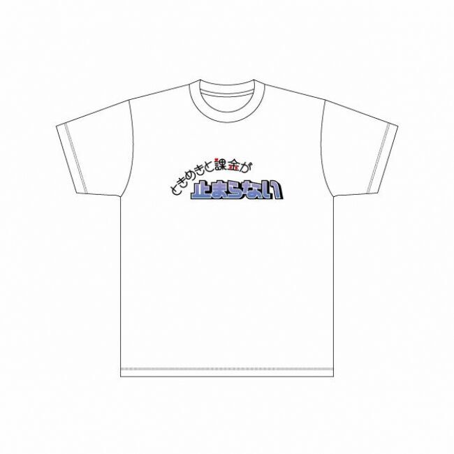 ～全オタクと全腐女子のための限定商品発売！～《並行世界×ヴィレッジヴァンガード》の3枚目の画像