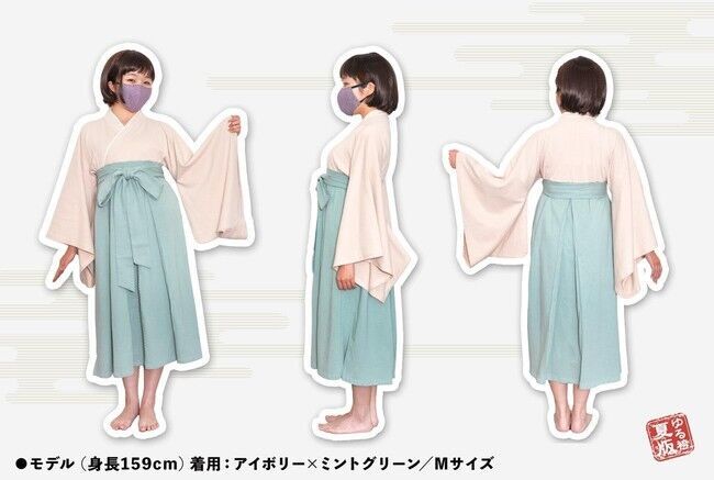 【夏もさらりと袴生活】人気和服ルームウェア”ゆる袴”に夏版が登場!!ヴィレヴァンオンラインで取り扱い開始!!の5枚目の画像