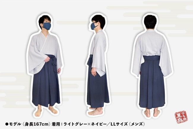 【夏もさらりと袴生活】人気和服ルームウェア”ゆる袴”に夏版が登場!!ヴィレヴァンオンラインで取り扱い開始!!の9枚目の画像