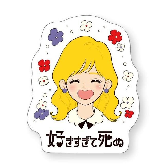 【めろり×やべさわこ】～ヴィレヴァン限定描き下ろしイラストがグッズになって登場！～の8枚目の画像