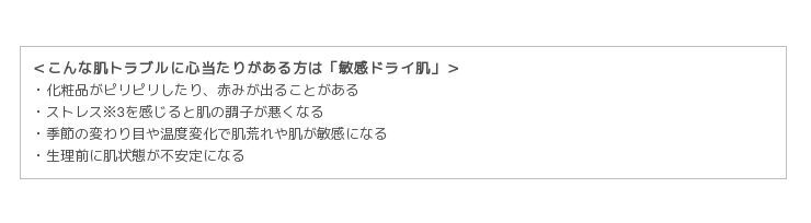 通販から店頭へ…　誰でも手軽にお試し可能に10月1日よりバラエティショップ全国約700店舗に展開決定！の5枚目の画像