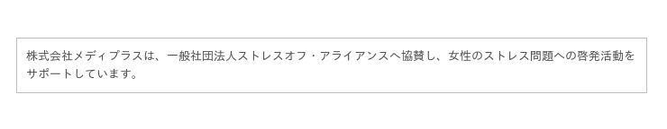 やりたいけど、なかなかできないスキンケアは！？　身動きが取れない、サイズが合わない等で”シートマスク（パック）”が3割以上　女性のスキンケア行動と見た目年齢意識を調査の8枚目の画像