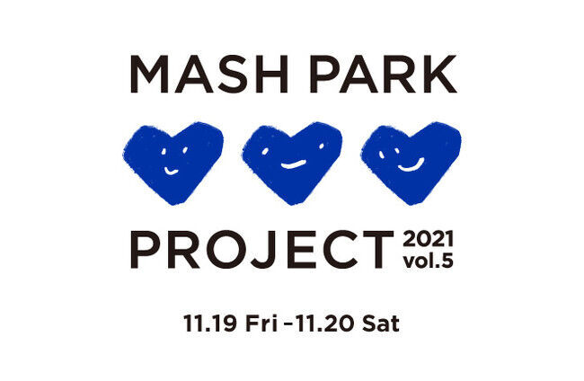 マッシュホールディングス主催のチャリティイベント ＜MASH PARK PROJECT＞ 充実のフードメニューが決定！の1枚目の画像