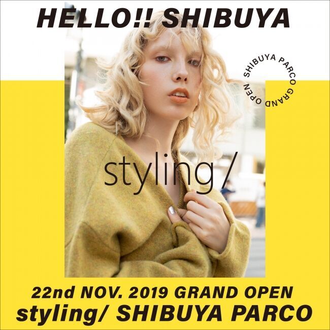 スタイリスト白幡啓が手掛ける「styling/」が渋谷パルコ3Fにグランドオープン。ミュージックブランド「billboard」とのコラボレーションアイテムが限定で登場。の1枚目の画像