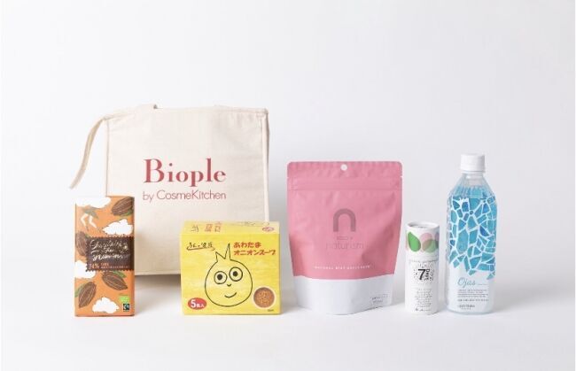 Biopleが数量限定の福袋 “2020 LUCKY BAG“を発売の1枚目の画像