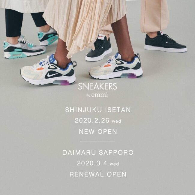 『SNEAKERS by emmi』の新店舗が2月26日(水)伊勢丹 新宿本店本館にオープン！3月には大丸札幌店もリニューアル。の1枚目の画像