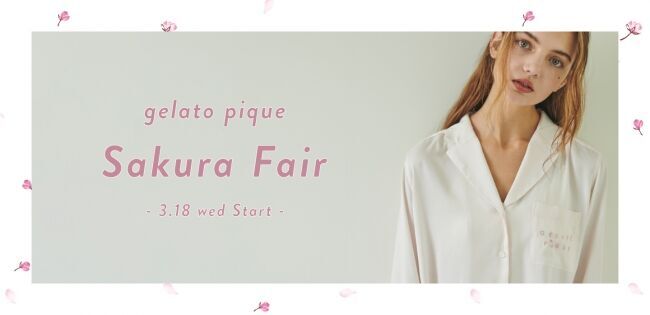 「gelato pique (ジェラート ピケ )」SAKURA FAIR 3月18日(金)より限定商品販売スタート！の1枚目の画像