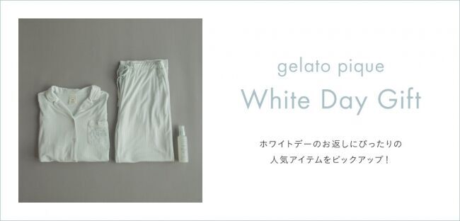 「gelato pique (ジェラート ピケ )」銀座三越店にて”WHITE DAY POP-UP SHOP ” 3/4（水）-3/14（土）開催中！の2枚目の画像