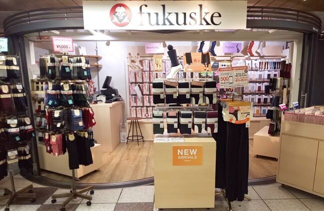 2019年9月12日(木)に「fukuske新宿メトロピア店」がオープンの2枚目の画像