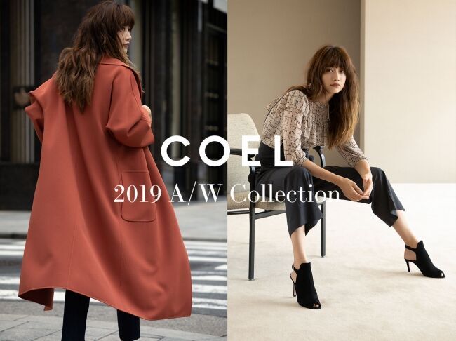 COEL 2019 A/W Collection レセプションイベント今週末（7/6・7/7）表参道で開催！の1枚目の画像