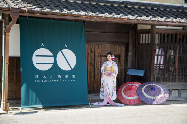 【わんちゃんと泊まれる宿】天空の城の麓、築400年の歴史を持つ元酒造場『竹田城 城下町 ホテルEN』が2022年1月よりペットウエディングサービスを新たに開始！の1枚目の画像