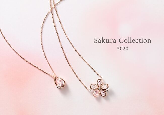 春を彩る華やかな桜をモチーフにした”Sakura Collection”が登場の1枚目の画像