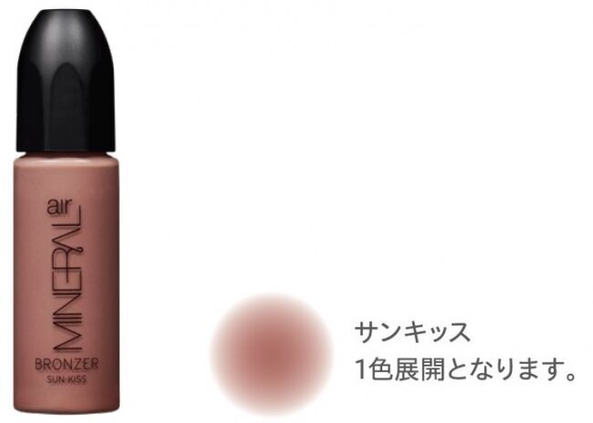 NEW COLORS DEBUT！　MINERALairの12枚目の画像