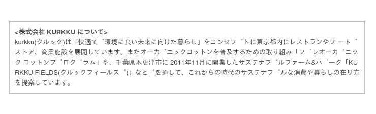 コロナと座礁事故で観光客がいなくなってしまったモーリシャスをファッションで応援しよう！【Mauritius Blue Action 始動】の4枚目の画像