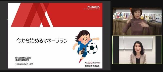 LGBTQ+とスポーツを発信するプライドハウス東京が、6月のプライドマンスに、女子サッカー界を起点としてムーブメントを盛り上げ！の10枚目の画像