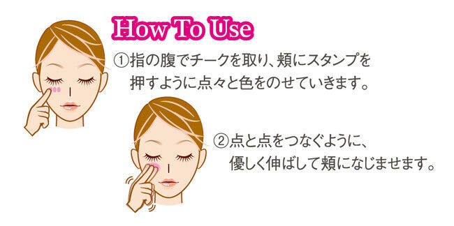 キャンメイクから、皮脂崩れを防止する「ミネラルパウダー」や「血色リキッドアイライナー」など新商品を限定発売！の11枚目の画像