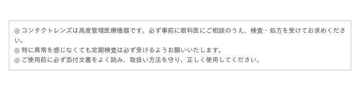 「瞳の色に合わせて、自分だけの色に仕上がる」 コンタクトレンズアキュビュー(R) ディファイン(R)　＜フレッシュ シリーズ＞ 30枚入り6月1日（火）より全国の一部店舗にて発売の8枚目の画像