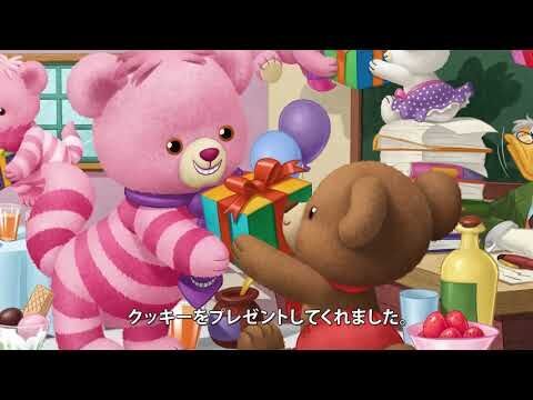 ディズニーストアオリジナルキャラクター「UniBEARsity」10周年！アニバーサリーイヤーをお祝いする特別なアイテムを1月21日（木）より発売の6枚目の画像