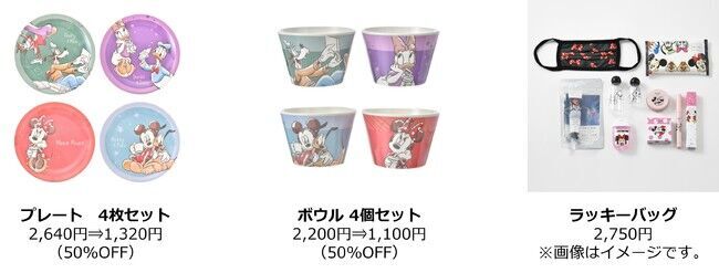 1年に1度、お得なお買い物のチャンス！ディズニーストア ブラックフライデーセール 11月19日（金）より開催の2枚目の画像