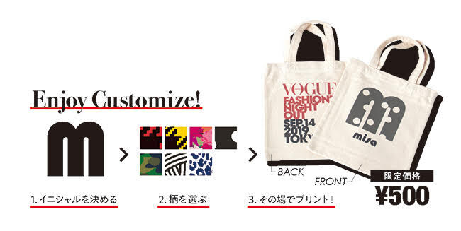 9/14 (土)、Vanfu 青山店にて「VOGUE FASHION’S NIGHT OUT 2019」オリジナルトートバッグを数量限定で販売！の3枚目の画像