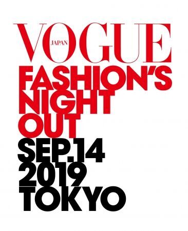 9/14 (土)、Vanfu 青山店にて「VOGUE FASHION’S NIGHT OUT 2019」オリジナルトートバッグを数量限定で販売！の1枚目の画像