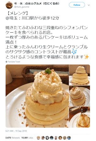 SNSで話題のハワイアンパンケーキ『Merengue（メレンゲ）』が7月25日に横浜・八景島シーパラダイスにNEW OPENの6枚目の画像