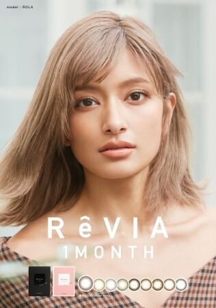 裸眼偏差値アップ！　コンタクトレンズブランド”ReVIA” ＜レヴィア＞“最高の透明・ツヤ感”の新色が登場！新ビジュアルも公開。の7枚目の画像