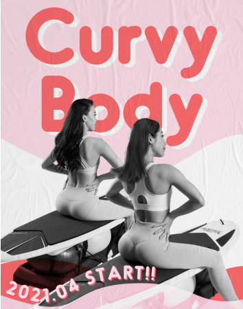 ウエストヒップの黄金比を手に入れる、くびれメイクプログラム！『Curvy Body』の2枚目の画像