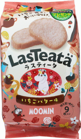 「ムーミン」コラボパッケージの『LasTeata（ラスティータ）』に甘酸っぱい期間限定フレーバー「いちごバター味」登場！の2枚目の画像