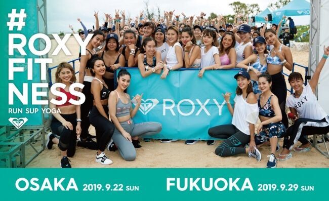 女性限定ビーチフィットネスイベント『RUN SUP YOGA 2019 in 大阪・福岡』９月開催！の1枚目の画像