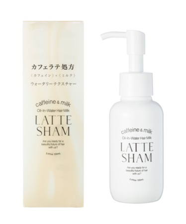 独自の新処方カフェラテ処方を施した「LATTE SHAM」から待望のヘアオイルミルクが新発売！の2枚目の画像