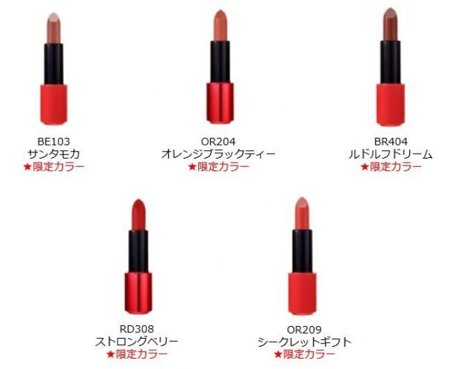 すやすや夢見る街に赤鼻のトナカイ「ルドルフ」がやってくる♪　2019 Holiday Collection『ルドルフ カミングトゥータウン 』2019年10月25日 期間限定発売*の4枚目の画像