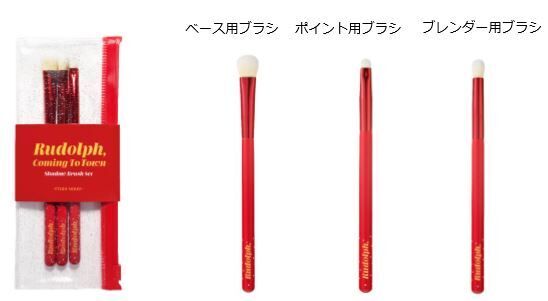 すやすや夢見る街に赤鼻のトナカイ「ルドルフ」がやってくる♪　2019 Holiday Collection『ルドルフ カミングトゥータウン 』2019年10月25日 期間限定発売*の8枚目の画像