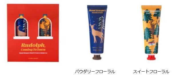 すやすや夢見る街に赤鼻のトナカイ「ルドルフ」がやってくる♪　2019 Holiday Collection『ルドルフ カミングトゥータウン 』2019年10月25日 期間限定発売*の6枚目の画像