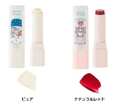 ラッキーフレンズとハッピーな始まりを～2020 New Year Collection～『LUCKY TOGETHER』期間限定発売*　第一弾ラインナップ公開！の3枚目の画像