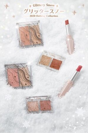 可憐に舞い降りる 幻想的な雪の煌めき  2020 Holiday Collection Glittery Snow 『グリッタースノー』2020年11月6日 期間限定発売の1枚目の画像