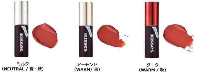 幸せほころぶ甘いフレーバー とろけるような濃厚ブラウン　ETUDE × HERSHEY’S KISSES『キスチョコレートコレクション』　2021年2月1日 数量限定発売予定の6枚目の画像