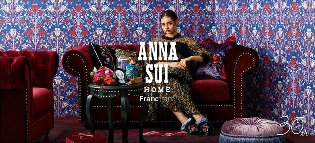 2021 Autumn＆Winter - 2022 Spring＆Summer ファッションブランドANNA SUIとコラボ「ANNA SUI HOME Francfranc」を9月3日（金）より展開の1枚目の画像