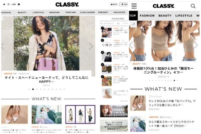 『CLASSY.』のWEBサイト「CLASSY.ONLINE」が2020年3月期に過去最高月間423万UU（前年比163％UP）、2,539万PVを達成！の1枚目の画像