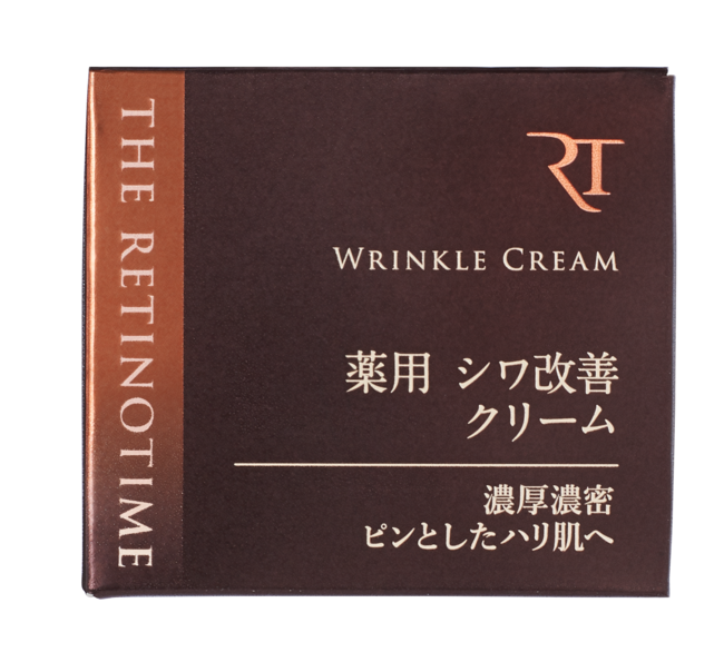 シワ改善スキンケアブランド「ザ・レチノタイム」全面リニューアル第三弾日本初（※１）同一ブランドにシワ改善アイテムを５つ展開し国内最多数のラインアップに！の5枚目の画像