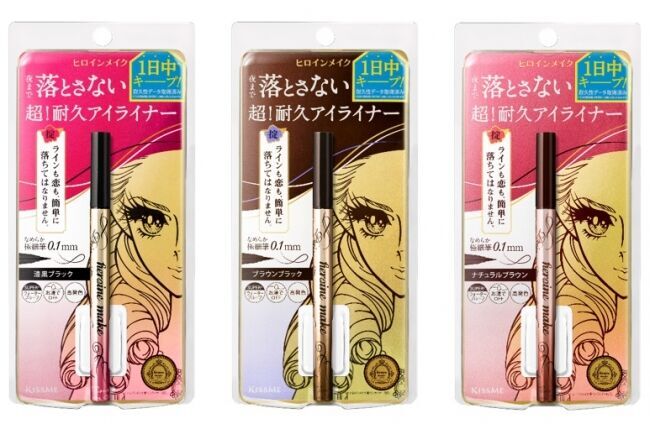 ヒロインメイク　プライムリキッドアイライナー　リッチキープ　２０２０年６月２９日（月）発売の1枚目の画像