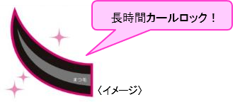 ヒロインメイク　マイクロマスカラ＆ロング＆カールマスカラ　アドバンストフィルムL20　２０２０年１０月２７日（火）数量限定発売の6枚目の画像