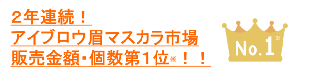 キスミー　ヘビーローテーション　カラーリングアイブロウ　１０　２０２１年８月９日（月）発売の2枚目の画像