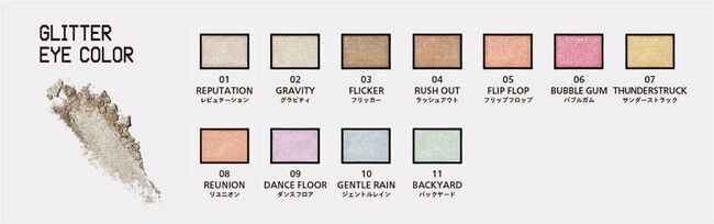 260万通りのメイクパレットをカスタマイズ　アイシャドウ、リップ＆チークとハイライトまでのマルチパレット　MN「MY MIXED PALETTE」7月20日（火）発売の3枚目の画像