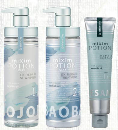 高機能オーガニックヘアケア『mixim POTION』より数量限定セット「mixim POTION CLAY」が発売！の3枚目の画像