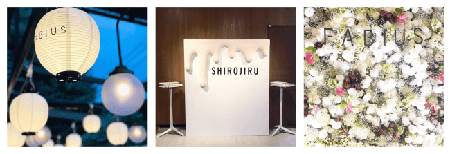 黒の次は白！？　FABIUS 新商品『SHIROJIRU』レセプションパーティーにローランドさん、ざわちんさん、夢屋まさるさん他、豪華モデル登壇！の2枚目の画像