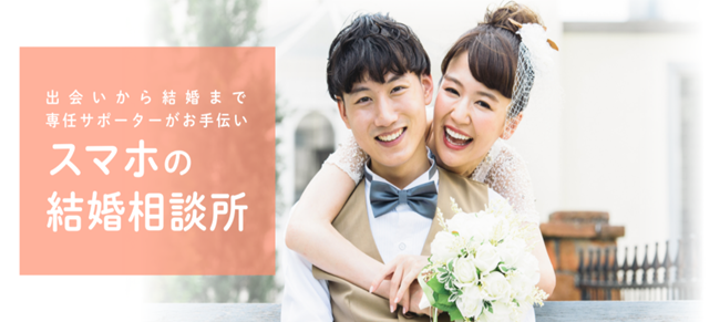 年末年始の“親プレッシャー” で婚活ニーズ上昇！？約9割の親は子どもの結婚を希望の4枚目の画像