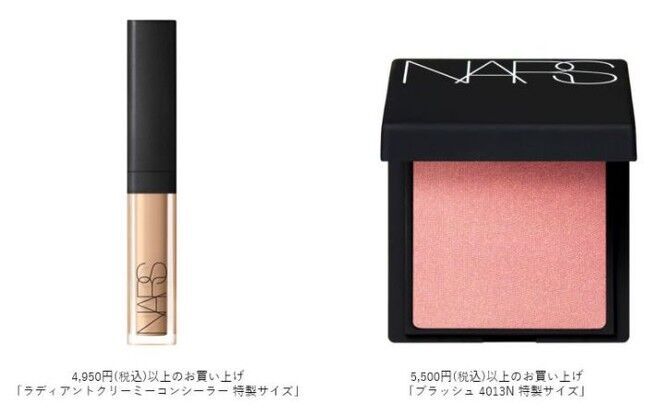 話題の新店「NARS ルミネエスト新宿」にて、スペシャルキャンペーンを実施！の4枚目の画像