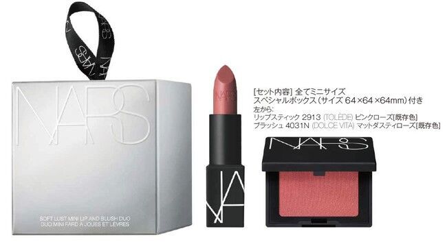 11月19日発売「Harper's Bazaar」で、横浜流星が「NARS 2020HOLIDAY COLLECTION」で70年代のムードを表現。スペシャルムービーも公開！の5枚目の画像